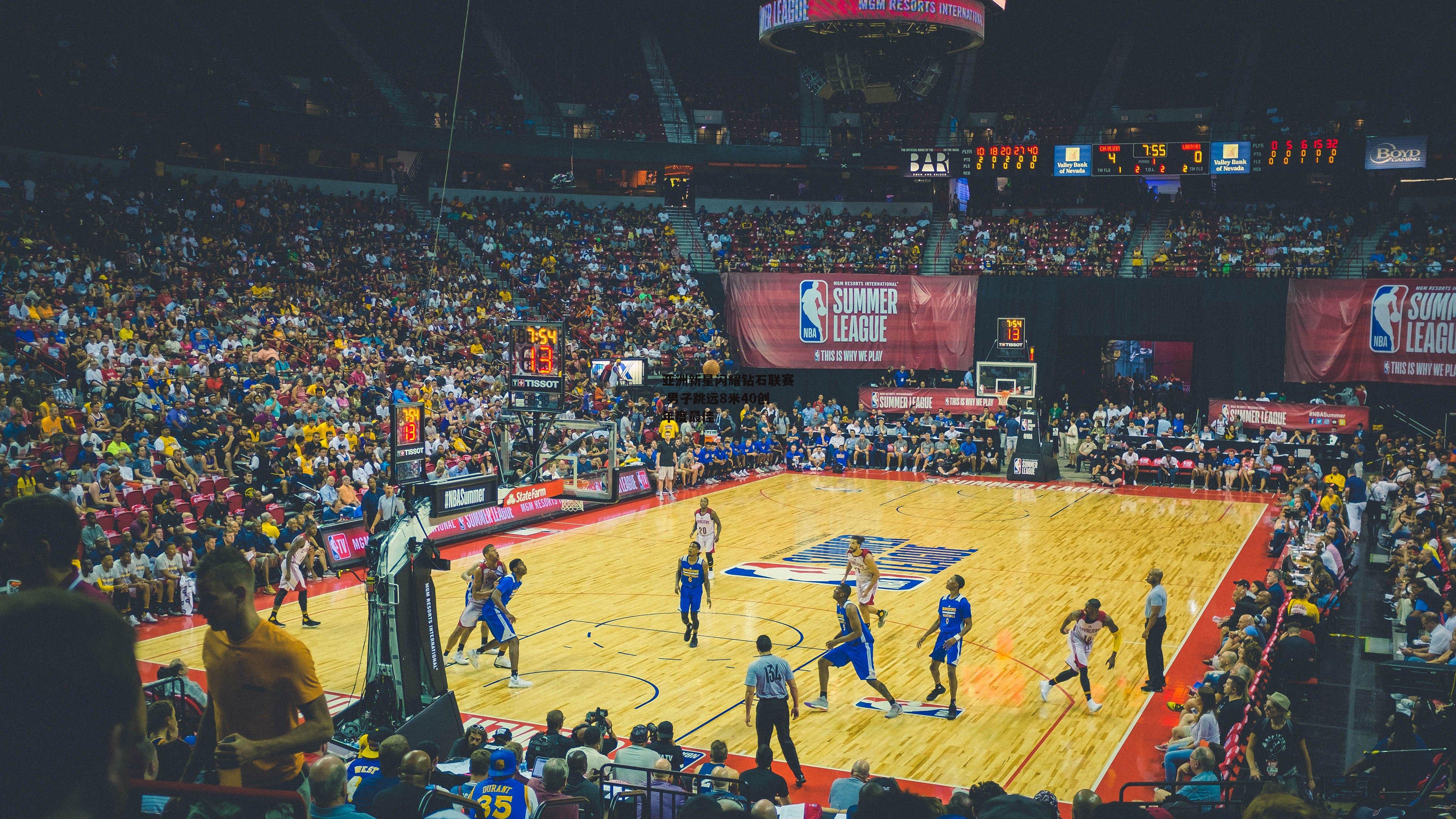 亚洲新星闪耀钻石联赛 男子跳远8米40创年度最佳